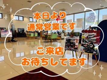 本日より営業開始です(^^)/